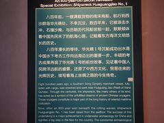 -中国（海南）南海博物馆