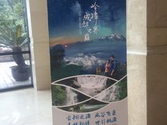 -花水湾第一村温泉大酒店