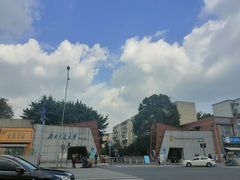 -西南交通大学(九里校区)