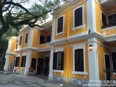 -ALBERGUE 1601 婆仔屋葡国餐厅