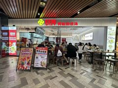 -回味鸭血粉丝汤(砂之船店)
