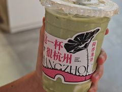 -炖物24章·顺时轻养茶(杭州保利时光里店)