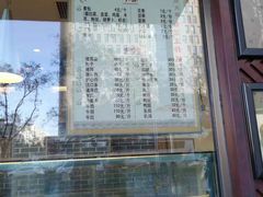 -老城南食府(宣武门东大街店)