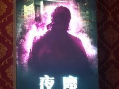 -奇门密室(五一新干线店)
