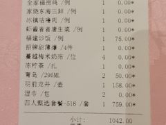 -誉八仙酒楼(静安大悦城店)