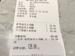 -必胜客(远大路店)