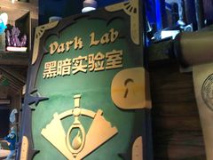 -蓝精灵乐园·世茂精灵之城主题乐园