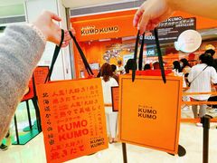 -KUMO KUMO甜品·冰淇淋(深圳壹方城店)