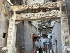 -万县面馆(高笋塘店)