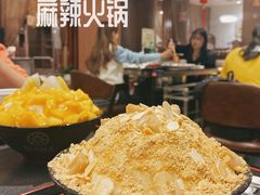 -吴记老锅底麻辣火锅(福州路店)