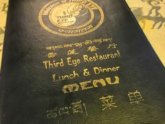 -尼泊尔雪莲餐厅(北京东路店)