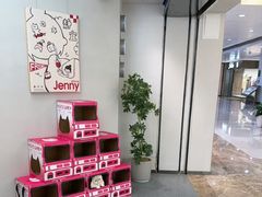 -静宜和她的朋友(星海广场店)