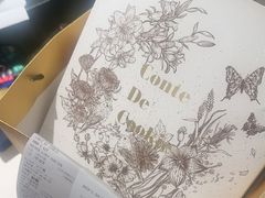 -曲奇童话(尖沙咀店)