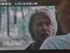 -至潮影城(庆春路锦和大厦店)
