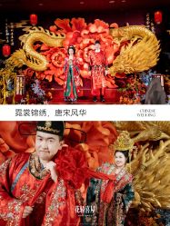 -花轿喜屋婚礼策划