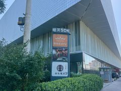 -深影国际影城(学院南路店CGS中国巨幕店)