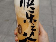 -LELECHA乐乐茶(三里屯店)