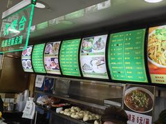 -白魁老号饭庄(安内店)