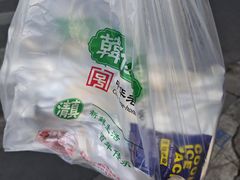 -韩复兴(新街口户部街店)