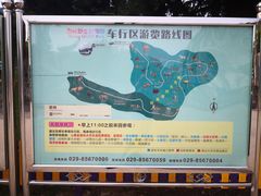 -西安秦岭野生动物园