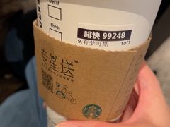 -星巴克臻选(北京颐堤港中心第二店)