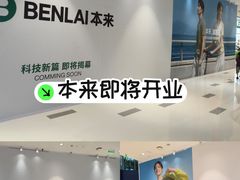 -中航城君尚购物中心