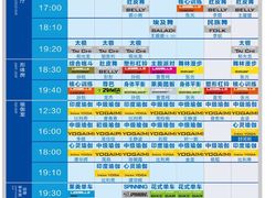 海派健身：入会咨询-海派健身(洋河力帆店)