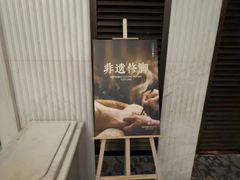 -浅深(世茂滨江精品店)