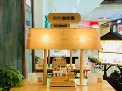 -Wooderfullife森活木趣(印象城店)