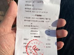 -华彬猛犸滑雪场