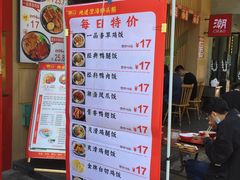 -潮双喜正宗澄海狮头鹅华利路店