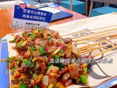-路边羊烧烤酒场(宝带路店)