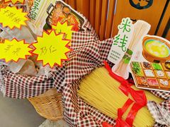 -云海肴汽锅鸡·云南小炒(天津国金汇店)