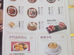 -稻香迎囍皇宫(港惠店)