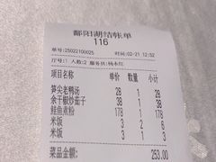 -鄱阳湖·江西小炒·瓦罐煨汤(五道口店)