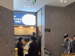 -老娘舅(吴山路店)