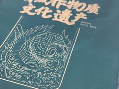 -民信老铺(人民路店)