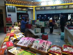 -采芝斋(延安路店)