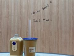 -YO!TEA有茶(科兴科学园店)