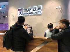 -一兆韦德健身(慧芝湖店)