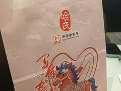 -上海哈尔滨食品厂(淮海中路店)