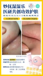 -艾咪家母婴优选(君禧华庭店)