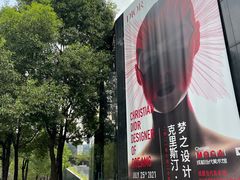 -成都当代美术馆