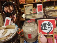 -长沙悦方ID MALL