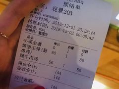 账单-肉匠Korean BBQ(兴盛路店)