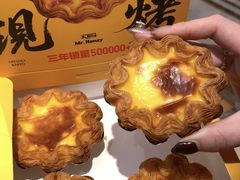 -宏发园动物奶油生日蛋糕(先锋路店)