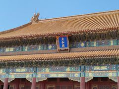-故宫博物院(故宫)