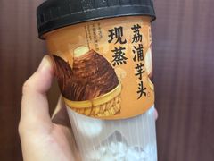 -千芋本铺(水围店)