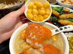 -皮蛋弟砂锅粥·30年老字号(总店)