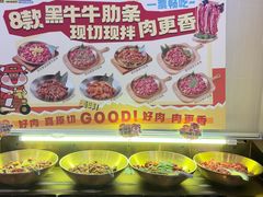 -哈哈碳都·牛肋条无限自助烤肉(宝龙店)